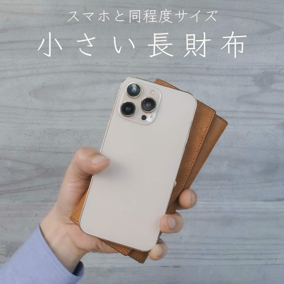 com-ono【SLIM-008PB】/Pueblo