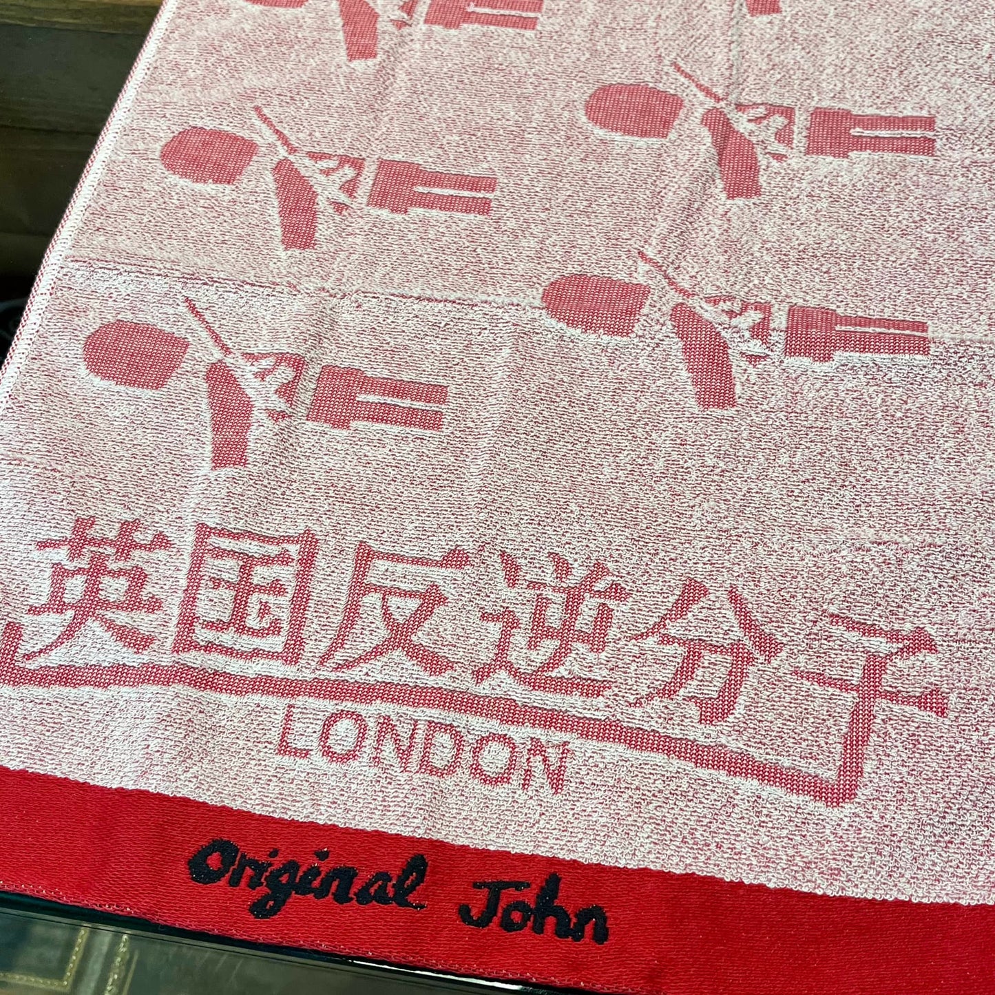 Bulldog & 英国反逆分子 Face Towel