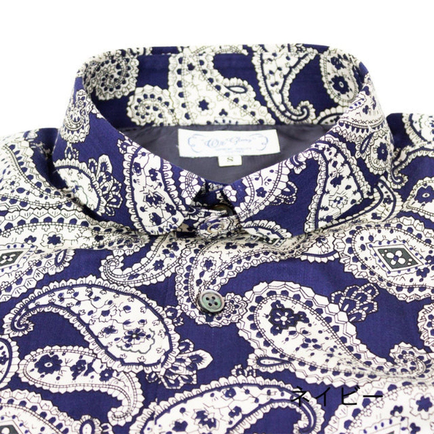 OR GLORY | Round Tab Paisley - Sopwith camel