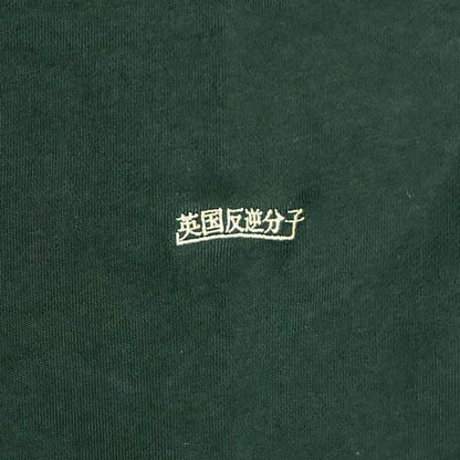 【1月予定】Bulldog Heavy Sweat Shirts