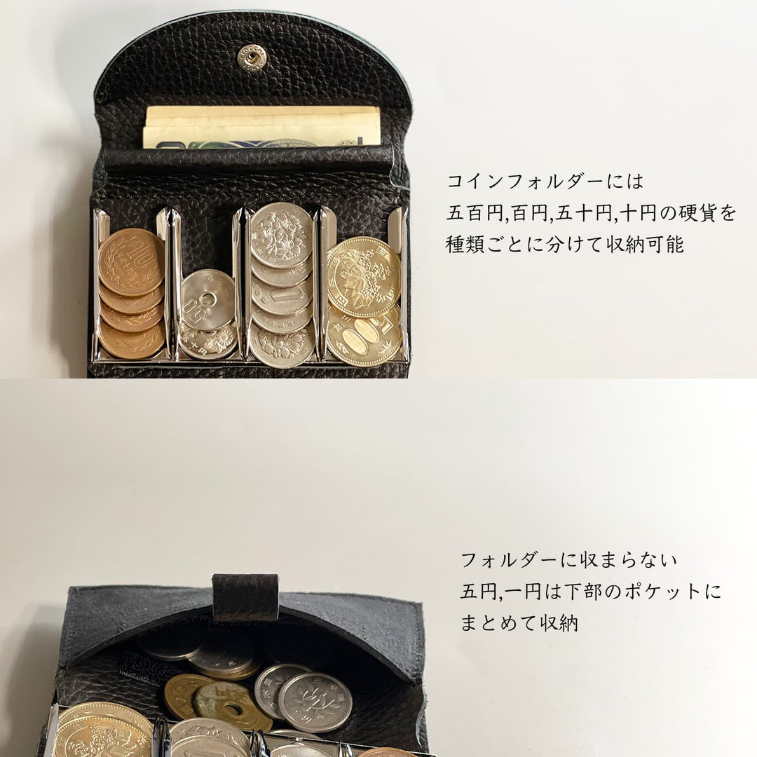 boclef 2way Coin Catcher [Bo-20]