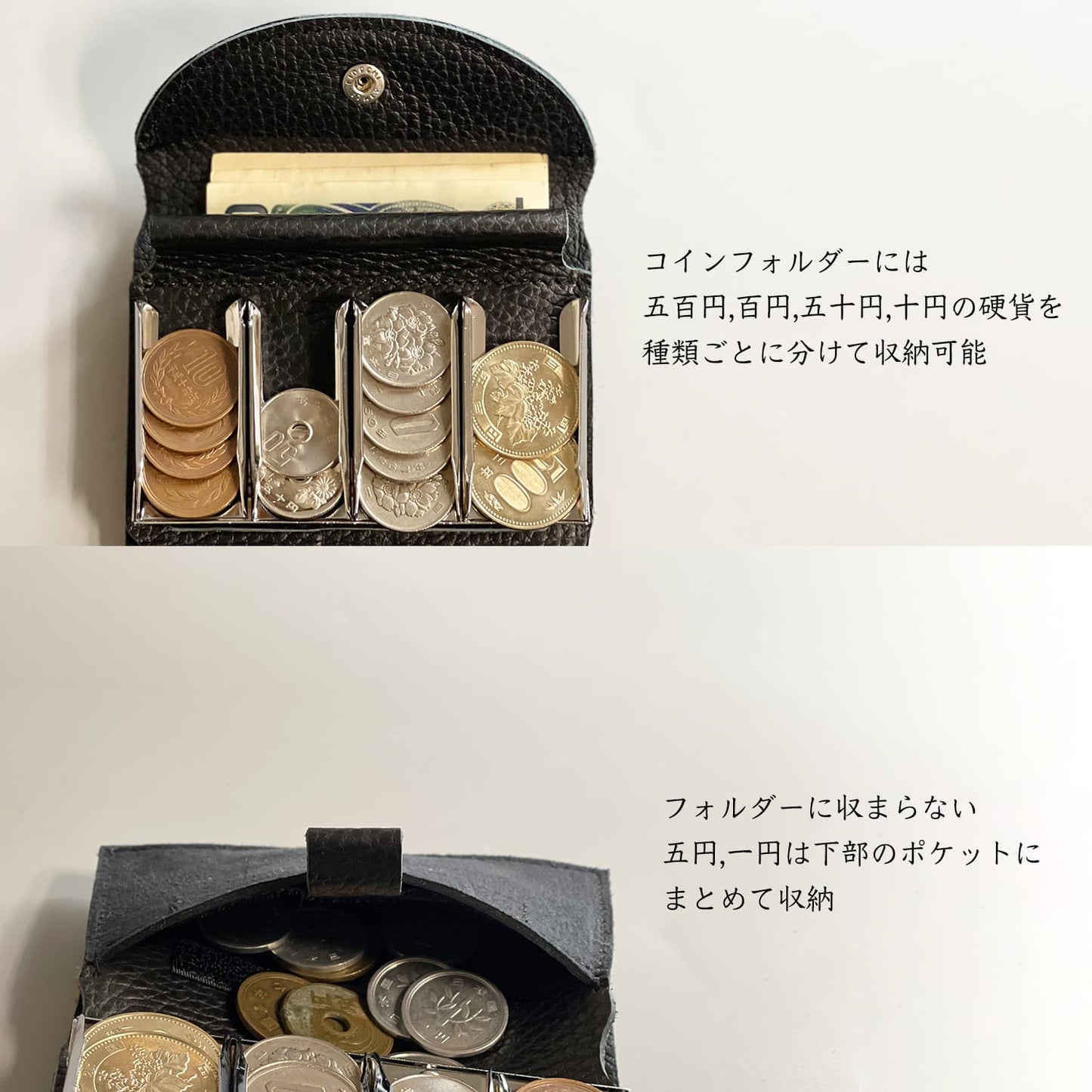 boclef 2way Coin Catcher