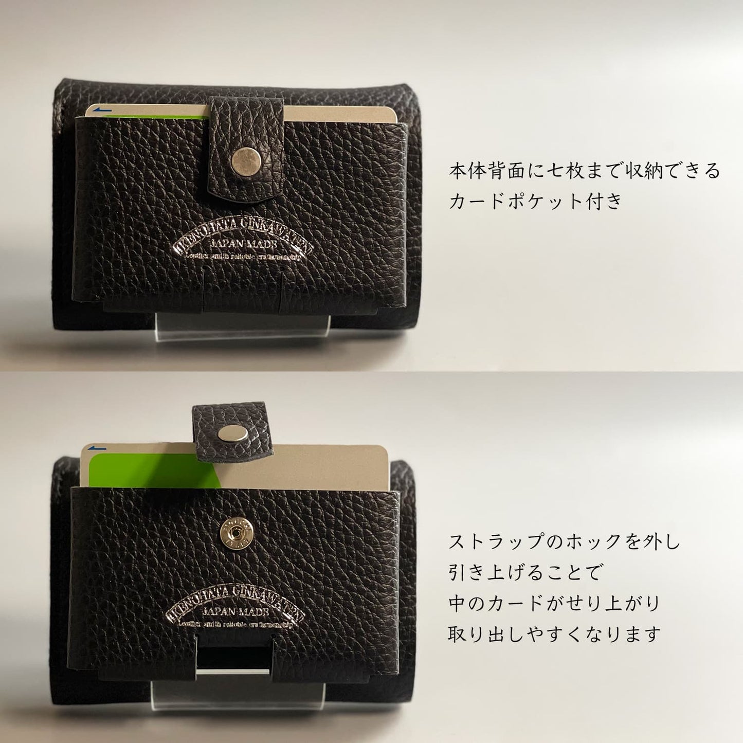 boclef 2way Coin Catcher