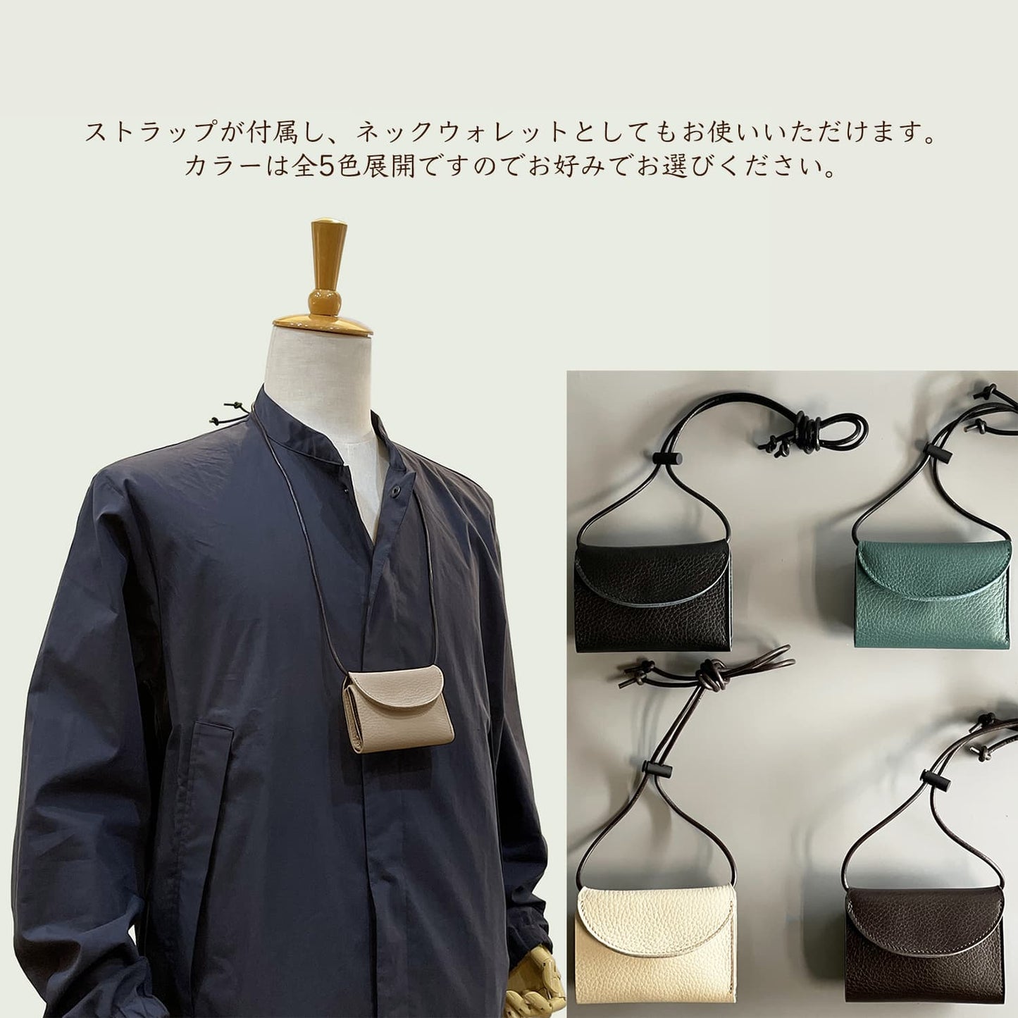 boclef 2way Coin Catcher