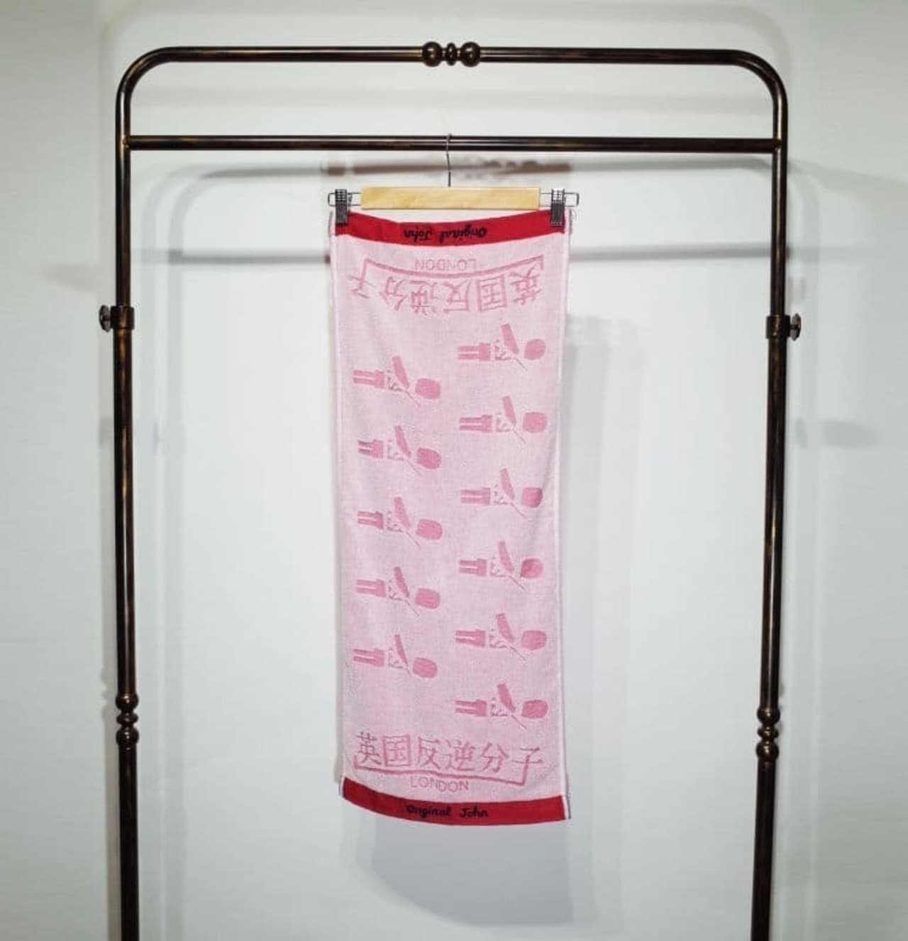 Bulldog & 英国反逆分子 Face Towel