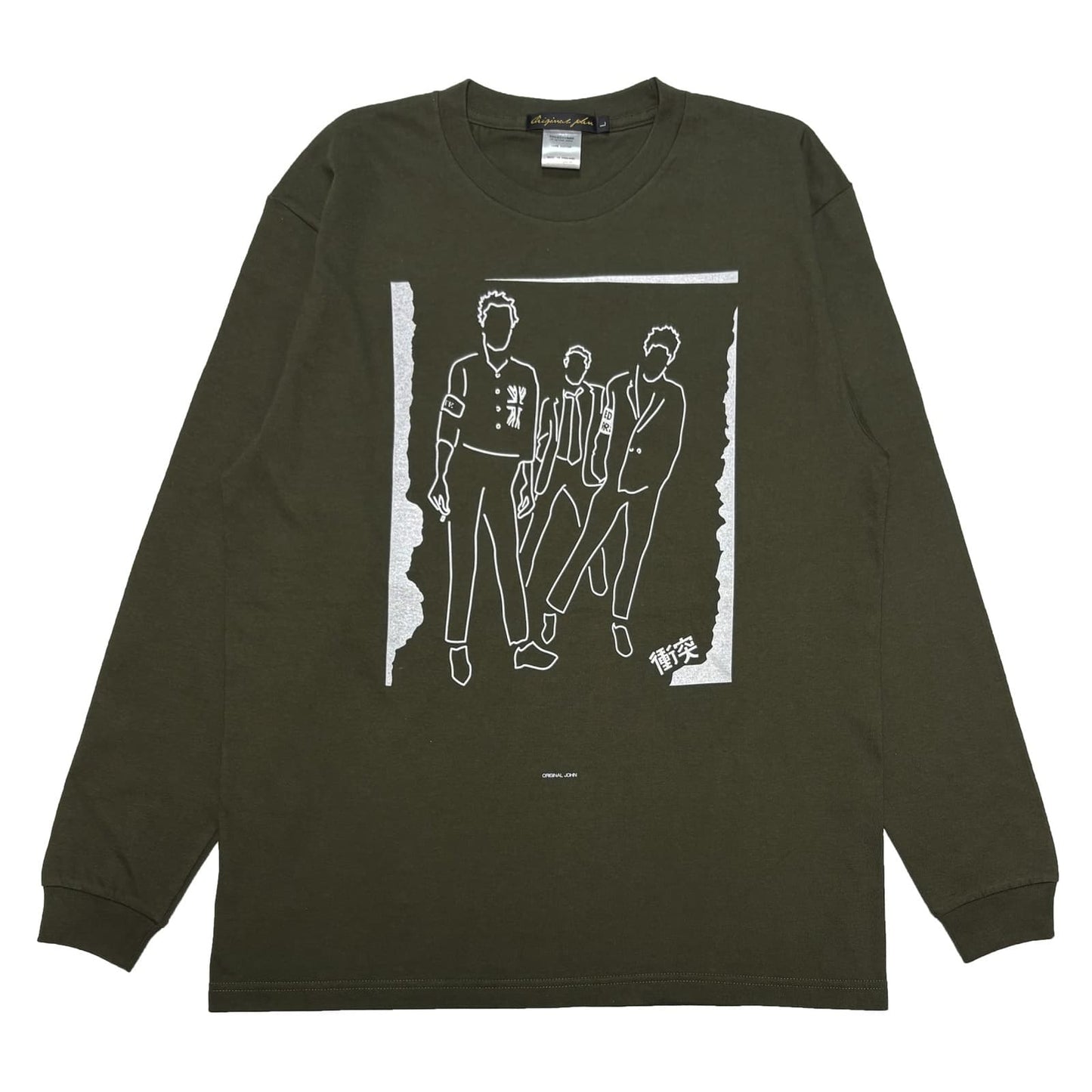 【9月発売予定】衝突（SHŌTOTSU） L/S