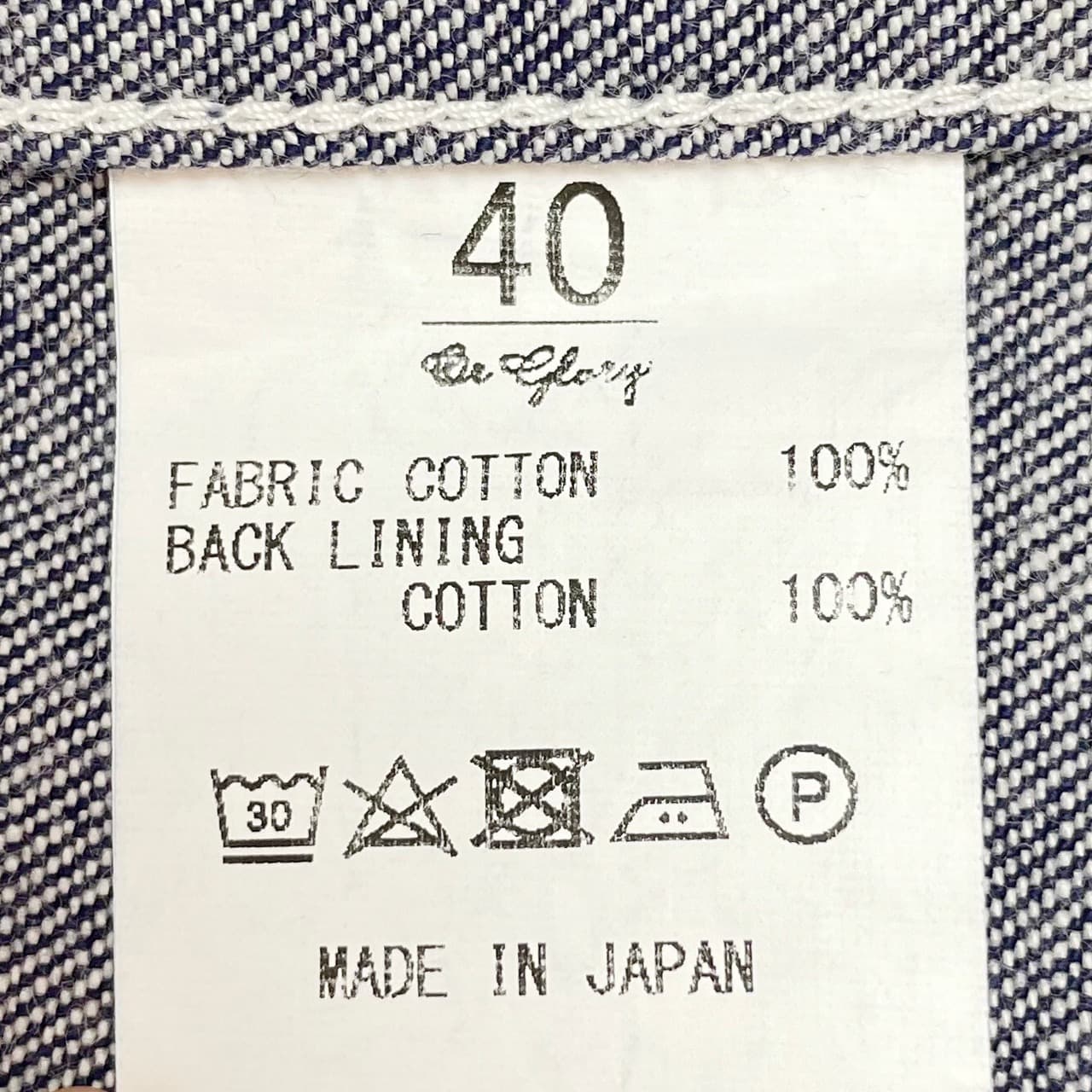 Work JKT〈Blue〉