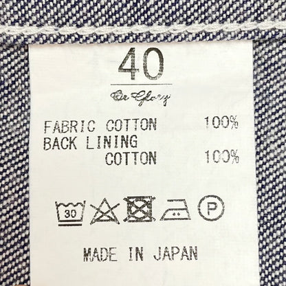 Work JKT〈Blue〉