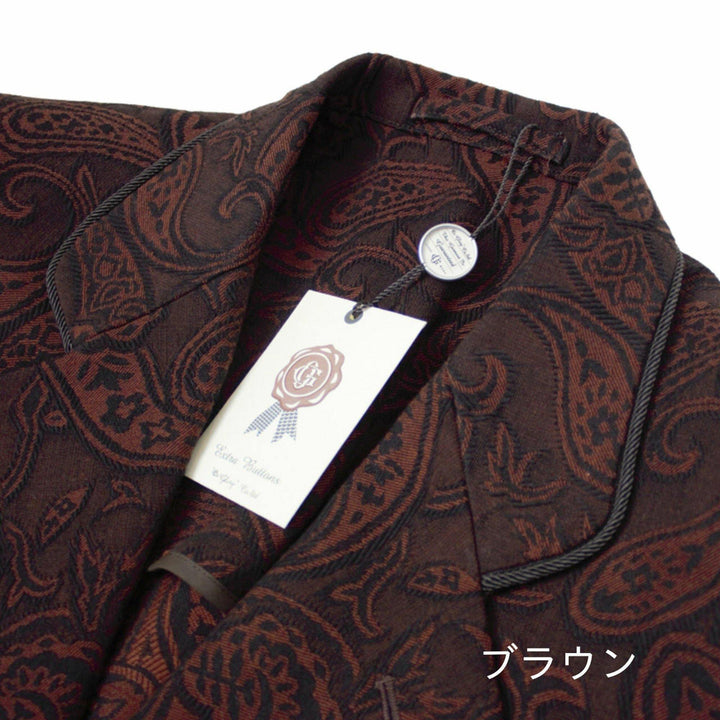 OR GLORY | JQ Paisley JKT [81904003] - Sopwith camel