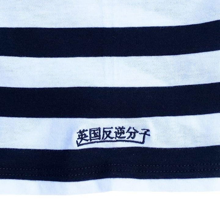 Original John(オリジナル ジョン) | クルミボタンのボーダー柄ヘンリーネックTシャツ〈Black×White〉 - Sopwith camel