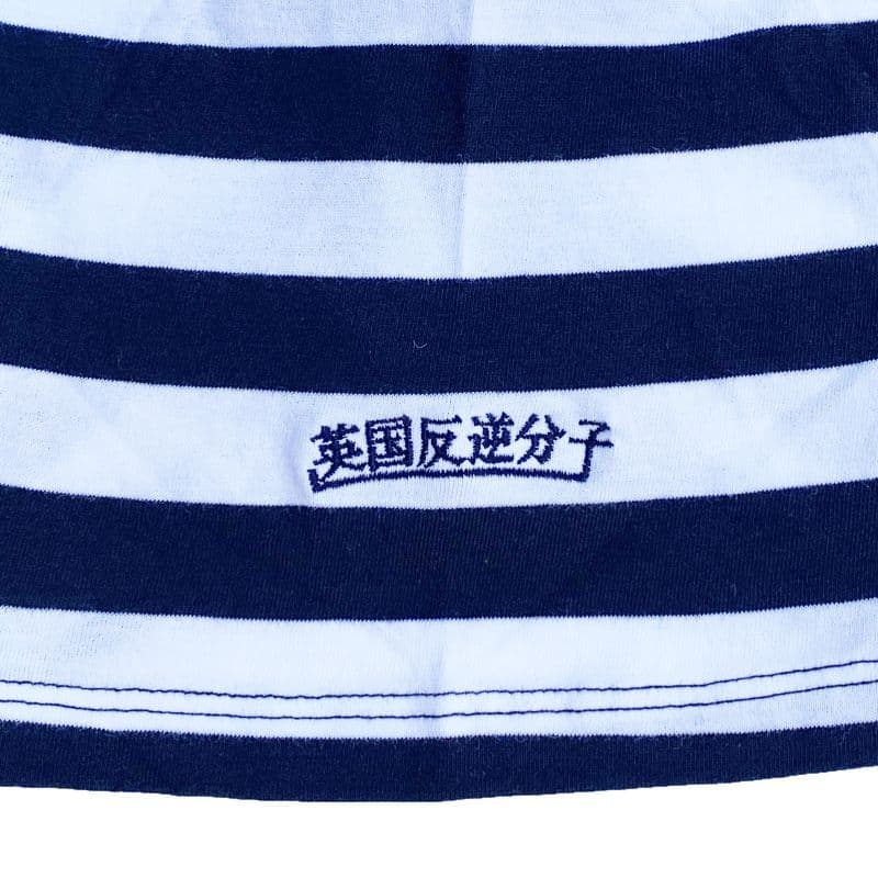Original John(オリジナル ジョン) | クルミボタンのボーダー柄ヘンリーネックTシャツ〈Navy×White〉 - Sopwith camel