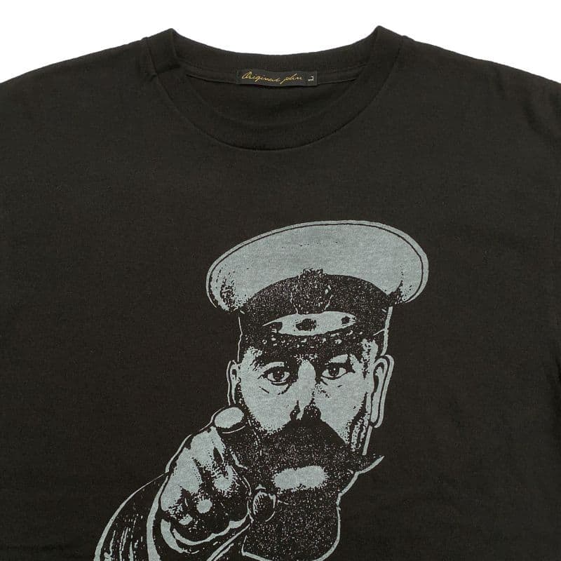 T-YOUR PUB NEED YOU [TSH491] - Black