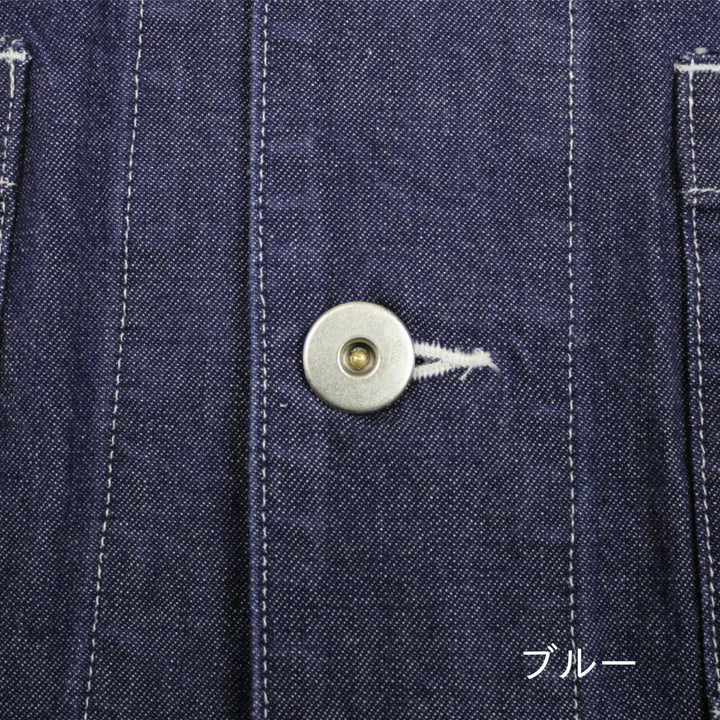 OR GLORY | Work JKT - Sopwith camel
